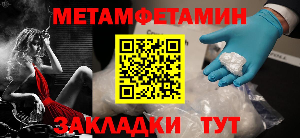 Трёхгорный  АМФ  АМФЕТАМИН  Вход с VPN  АМФ 98% 