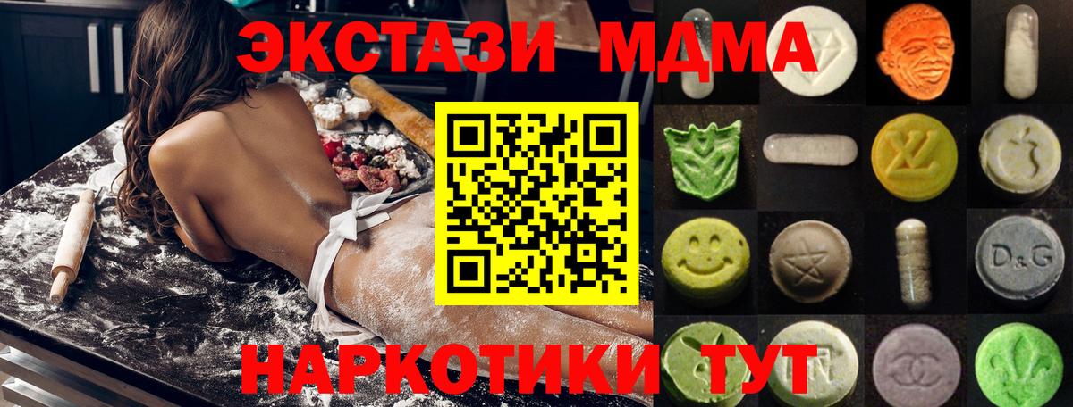 Экстази Philipp Plein Трёхгорный
