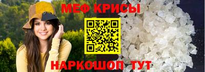 мяу мяу мука Первоуральск