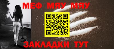 кристаллы Пенза