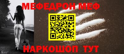 кристаллы Пенза