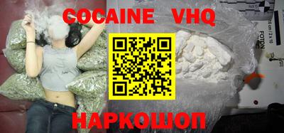 кристаллы Пенза