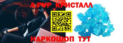 индика Партизанск
