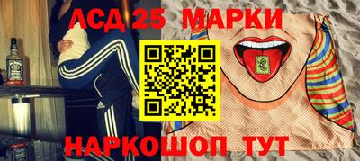 кристаллы Пенза