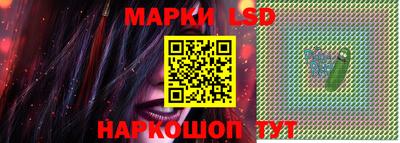 кристаллы Пенза