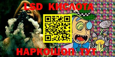 кристаллы Пенза