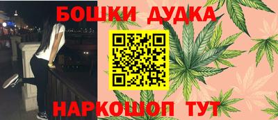 кристаллы Пенза