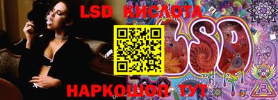 кристаллы Пенза