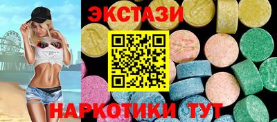 кристаллы Пенза