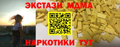 индика Партизанск
