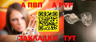 индика Партизанск