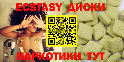 кристаллы Пенза