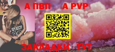 индика Партизанск