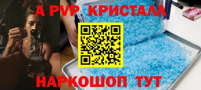 индика Партизанск
