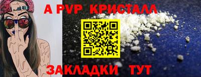 индика Партизанск