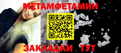 индика Партизанск
