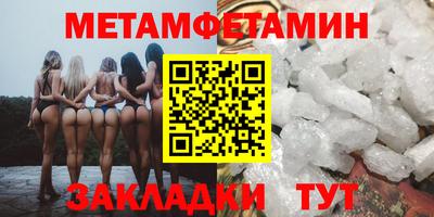 индика Партизанск