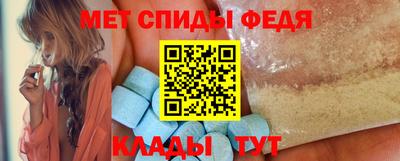 кристаллы Пенза