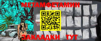 индика Партизанск