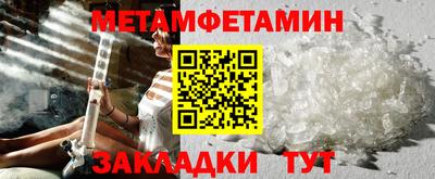 кристаллы Пенза