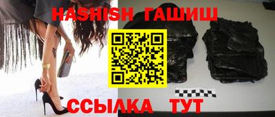 кристаллы Пенза