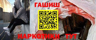 кристаллы Пенза