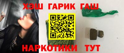индика Партизанск