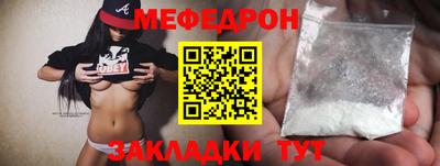 индика Партизанск