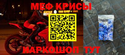 индика Партизанск