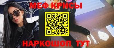 кристаллы Пенза