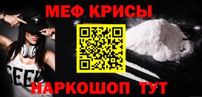 индика Партизанск