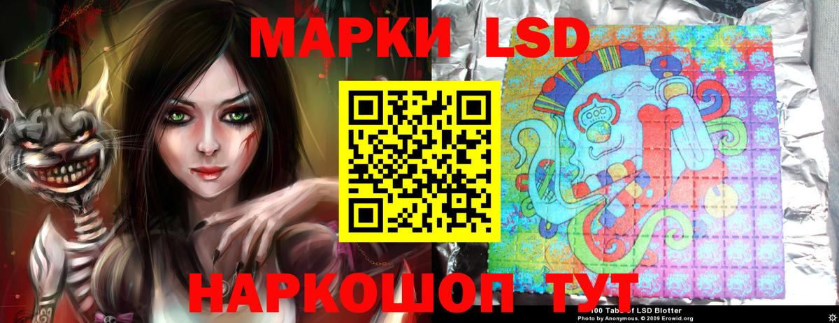 LSD-25 экстази кислота Трёхгорный
