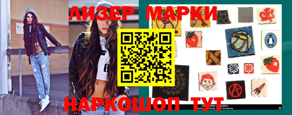 ЛСД экстази кислота  Вход с VPN  Трёхгорный  Лсд 25 экстази кислота 