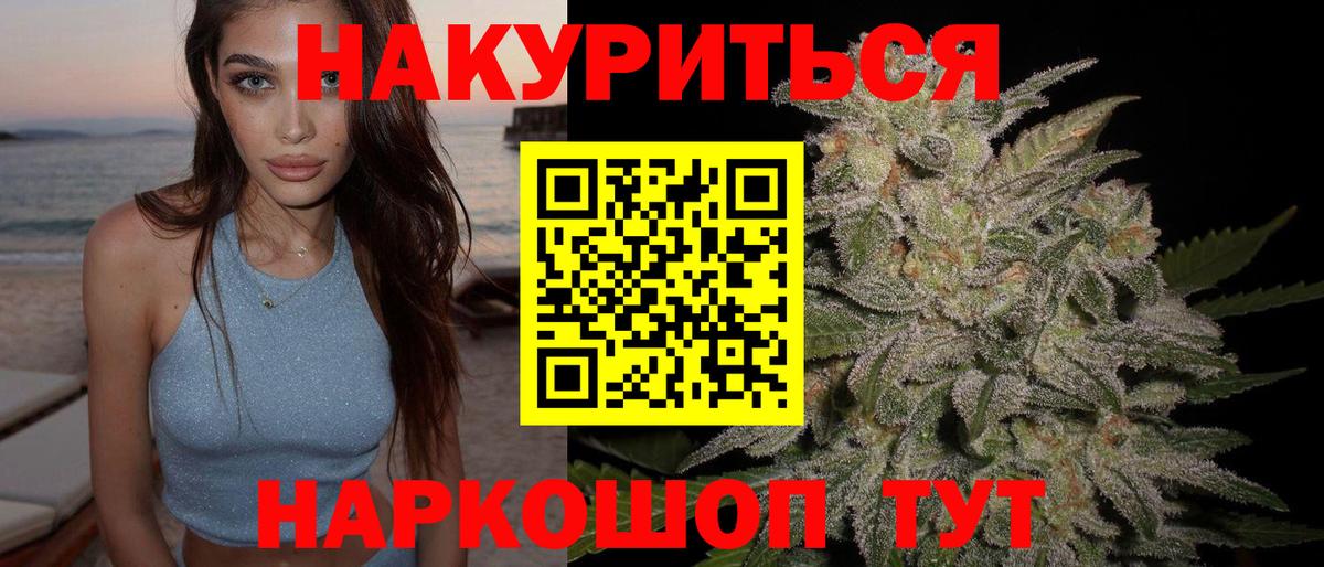 Бошки Шишки гибрид  Вход с VPN  Конопля VHQ  Конопля MAZAR  Трёхгорный 